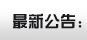 &#66;&#20307;&#32946;